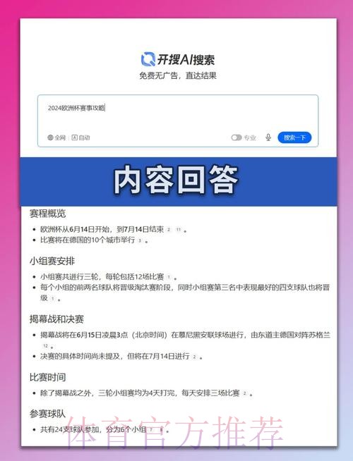 本届世界杯法国贝林厄姆晋级分析完整指南