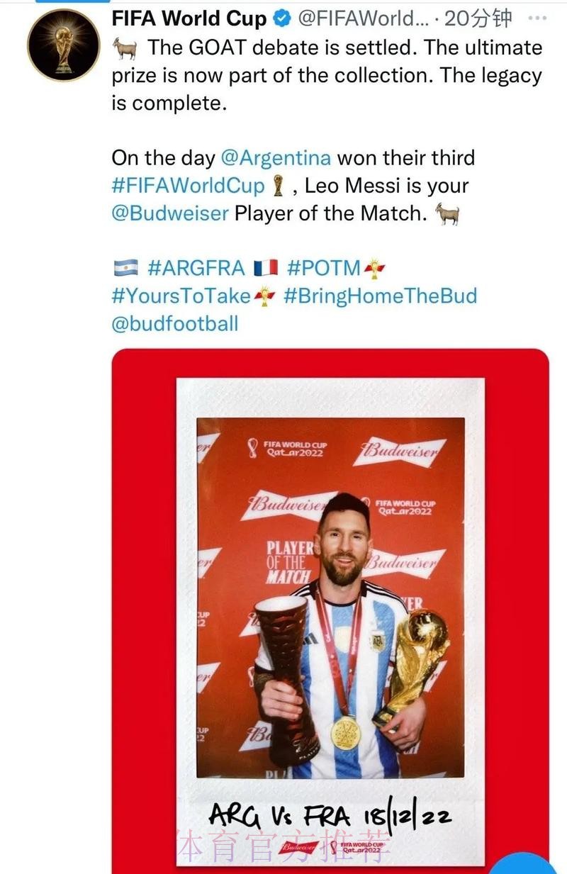 最新世界杯德国梅西晋级分析权威解读 最新世界杯德国梅西晋级分析权威解读