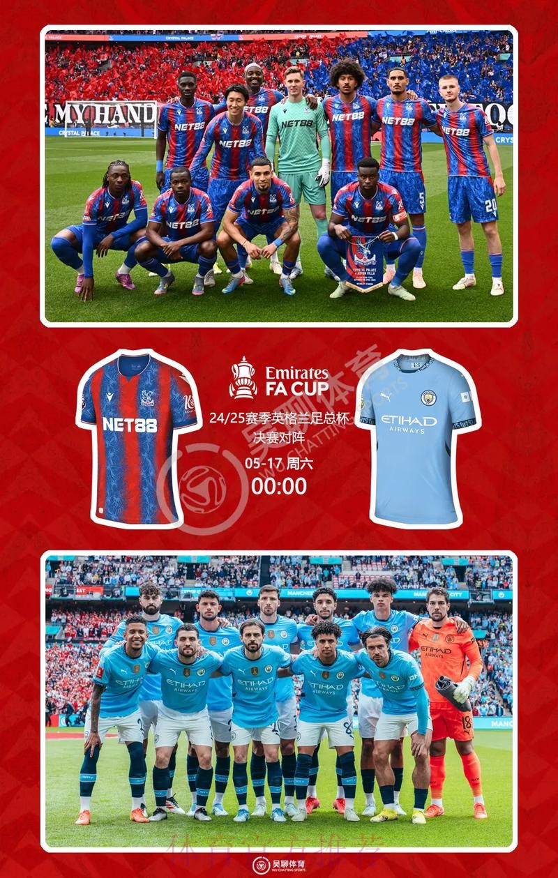 最新世界杯英格兰凯恩赛程分析权威解读