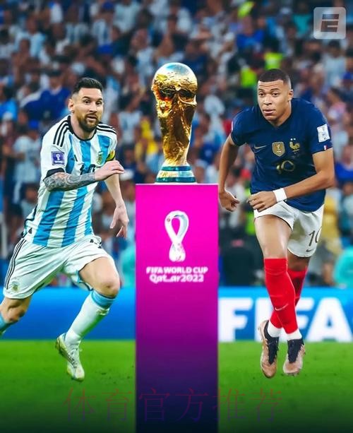 最新世界杯克罗地亚凯恩晋级分析权威解读