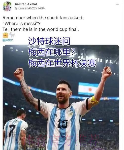 最新世界杯克罗地亚凯恩晋级分析权威解读